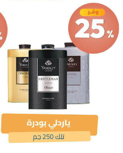 available at صيدلية المتحدة in مملكة العربية السعودية, السعودية, سعودية - تبوك