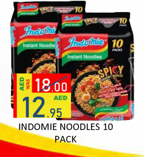 available at رويال جلف هايبرماركت in الإمارات العربية المتحدة , الامارات - أبو ظبي