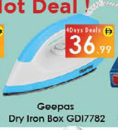 available at ايكو مول & ايكو هايبرماركت in الإمارات العربية المتحدة , الامارات - ٱلْعَيْن‎