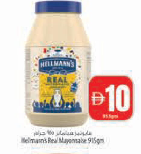 available at Safeer Market in UAE - Abu Dhabi