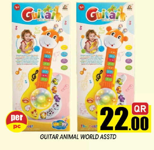 available at شوب اند سمايل هايبرماركت in قطر - الدوحة