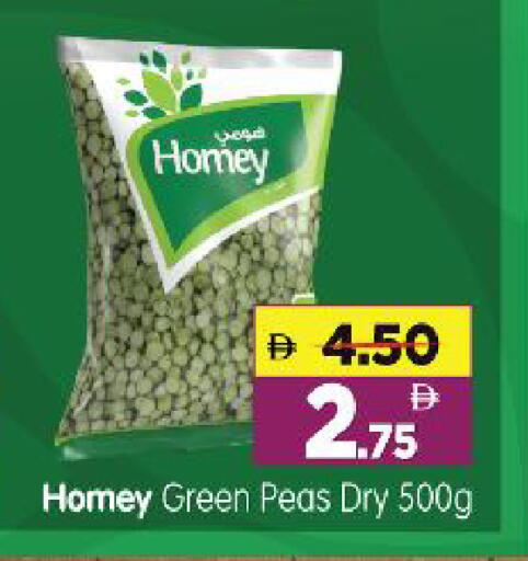 Peas available at هايبر ماركت المدينة in الإمارات العربية المتحدة , الامارات - أبو ظبي