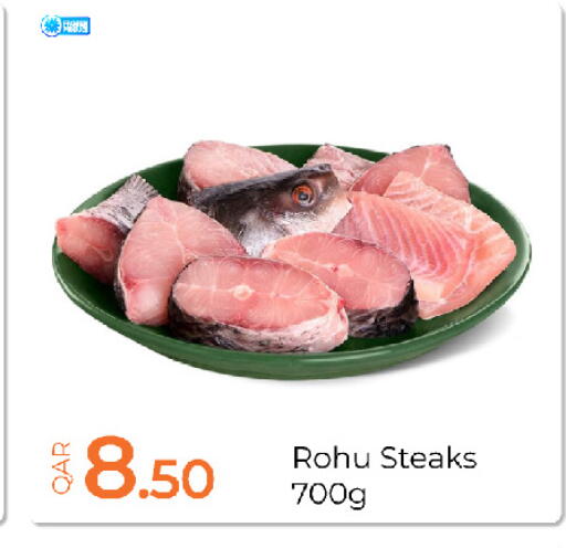 available at جي-ماكس هايبرماركت in قطر - الوكرة