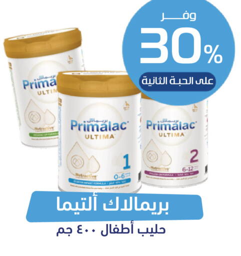 available at صيدلية المتحدة in مملكة العربية السعودية, السعودية, سعودية - محايل