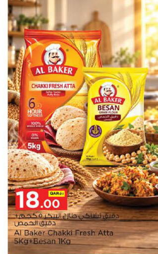 available at نـسـتـو in قطر - الشمال