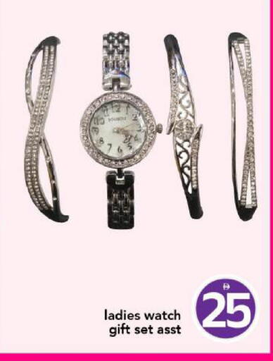 available at مارك & سيف in الإمارات العربية المتحدة , الامارات - دبي