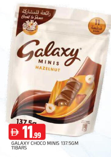 available at AL MADINA in UAE - Sharjah / Ajman