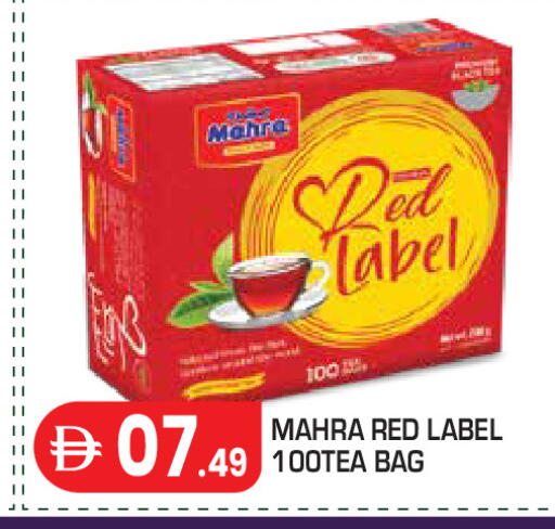 available at Baniyas Spike  in UAE - Abu Dhabi
