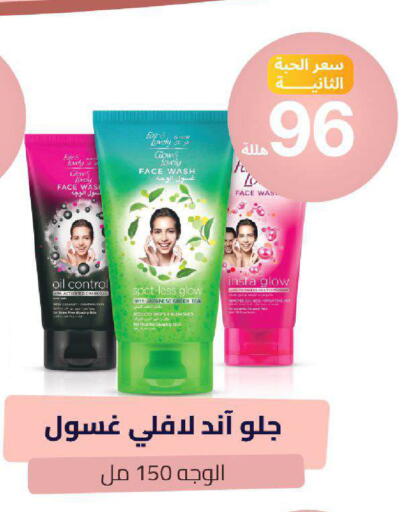 available at United Pharmacies in KSA, Saudi Arabia, Saudi - Mecca