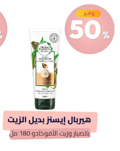 Avocado available at صيدلية المتحدة in مملكة العربية السعودية, السعودية, سعودية - عنيزة