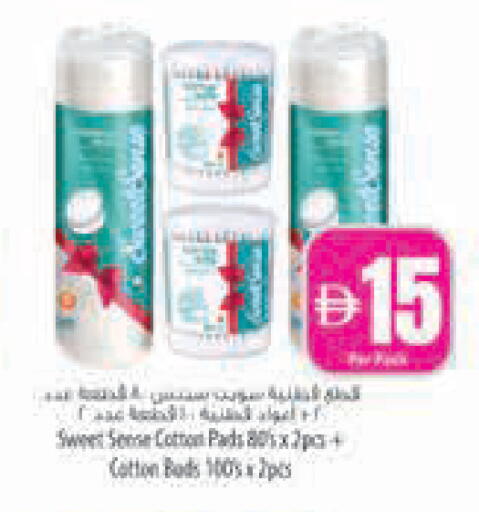 available at السفير ماركت in الإمارات العربية المتحدة , الامارات - ٱلْعَيْن‎