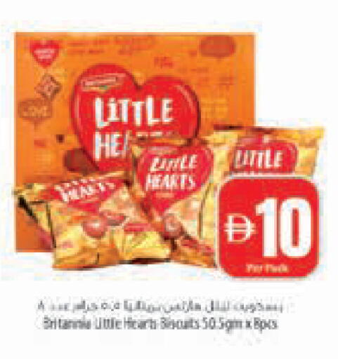 available at Safeer Market in UAE - Abu Dhabi