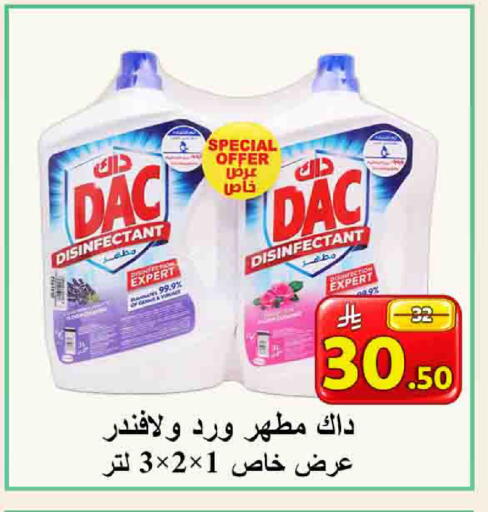available at شركة محمد فهد العلي وشركاؤه in مملكة العربية السعودية, السعودية, سعودية - الأحساء‎