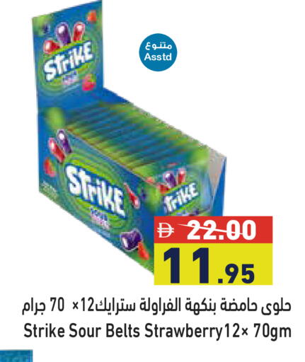 Strawberry available at Aswaq Ramez in UAE - Ras al Khaimah