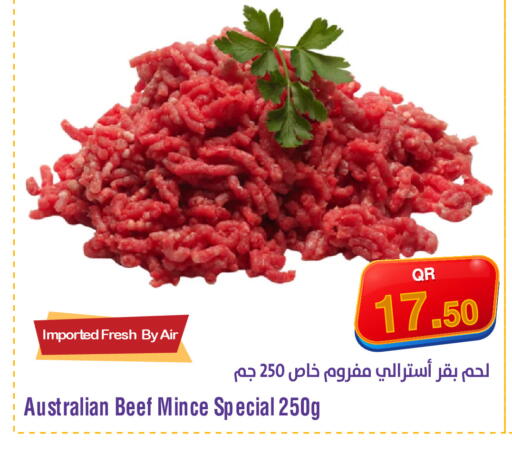 available at Megamart in Qatar - Al Wakra