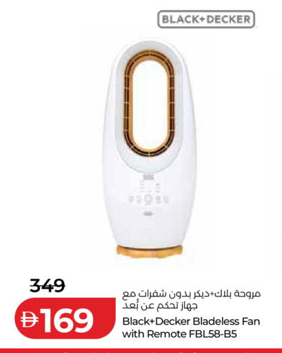 available at لولو هايبرماركت in الإمارات العربية المتحدة , الامارات - رَأْس ٱلْخَيْمَة