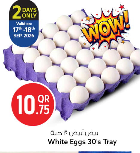 available at سفاري هايبر ماركت in قطر - الوكرة