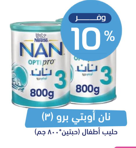 available at صيدلية المتحدة in مملكة العربية السعودية, السعودية, سعودية - محايل