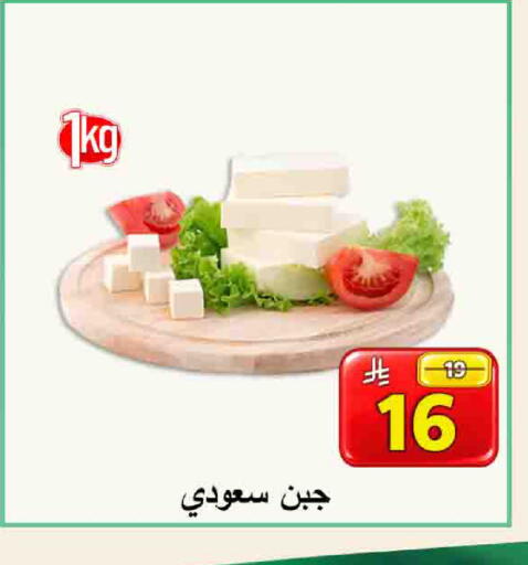 available at شركة محمد فهد العلي وشركاؤه in مملكة العربية السعودية, السعودية, سعودية - الأحساء‎