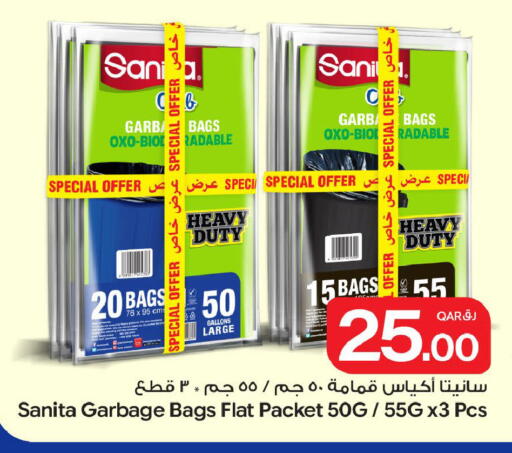 available at Bin Dawood Market in Qatar - Doha