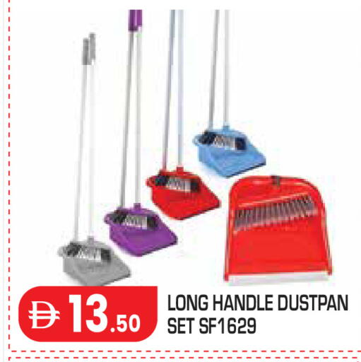 available at Baniyas Spike  in UAE - Al Ain