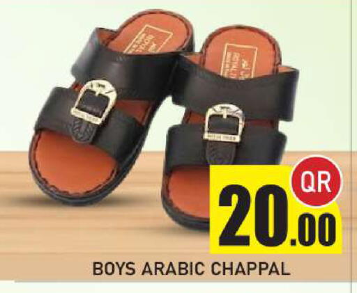 available at New Stop n Shop @Fereej Bin Omran in Qatar - Al Wakra
