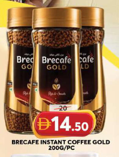 available at Grand Hyper Market in UAE - Sharjah / Ajman