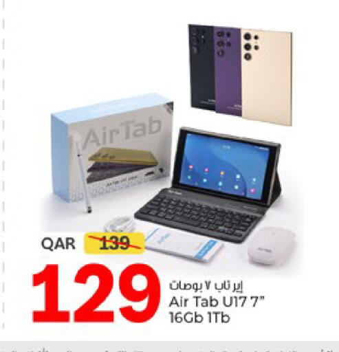 available at Paris Hypermarket in Qatar - Doha