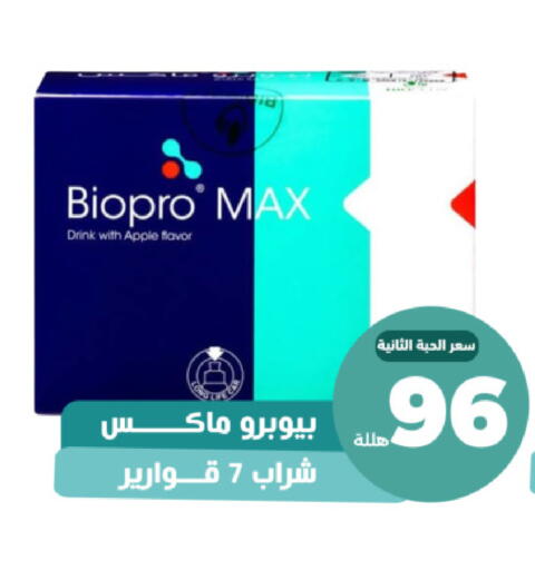 Apple available at صيدلية المتحدة in مملكة العربية السعودية, السعودية, سعودية - خميس مشيط
