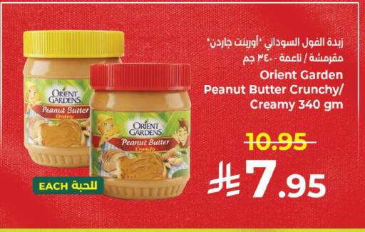 available at كبايان هايبرماركت in مملكة العربية السعودية, السعودية, سعودية - ينبع