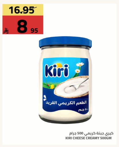 available at أسواق أسترا in مملكة العربية السعودية, السعودية, سعودية - تبوك