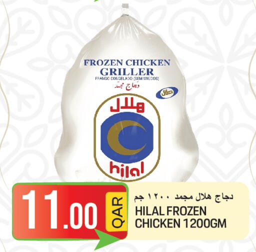 available at  Great Hypermarket in Qatar - Umm Salal