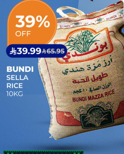 available at Carrefour in KSA, Saudi Arabia, Saudi - Medina