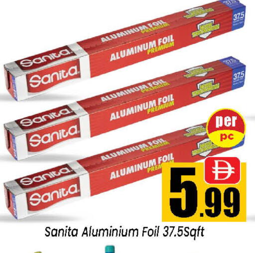 available at Neomart Hypermarket in UAE - Sharjah / Ajman
