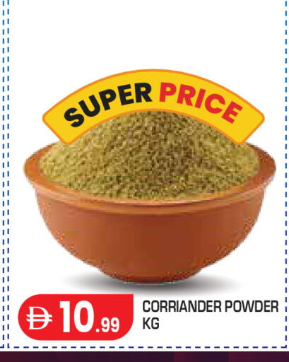 available at Baniyas Spike  in UAE - Abu Dhabi