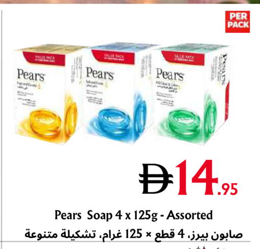 available at Metro Discount Center  in UAE - Dubai