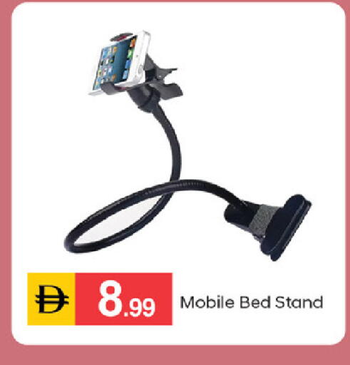 available at سوق طلال in الإمارات العربية المتحدة , الامارات - دبي