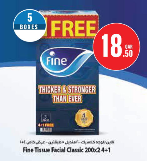 available at مونوبريكس in قطر - الدوحة