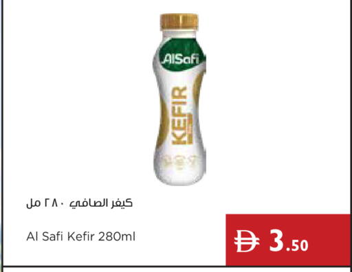 available at إسطنبول سوبرماركت in الإمارات العربية المتحدة , الامارات - أبو ظبي