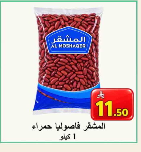 available at شركة محمد فهد العلي وشركاؤه in مملكة العربية السعودية, السعودية, سعودية - الأحساء‎