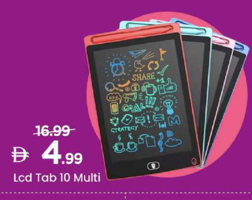 available at مارك & سيف in الإمارات العربية المتحدة , الامارات - أبو ظبي