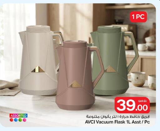 available at Bin Dawood Market in Qatar - Doha