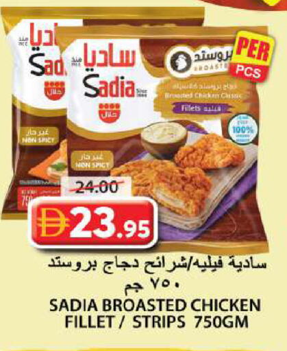 available at Grand Hyper Market in UAE - Sharjah / Ajman