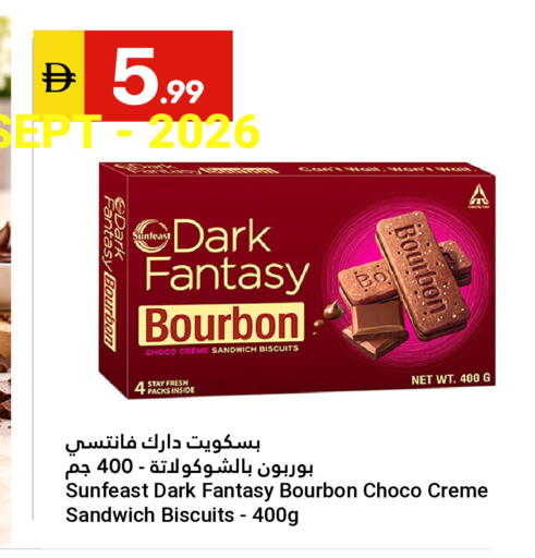 available at Grand Emirates Market in UAE - Abu Dhabi