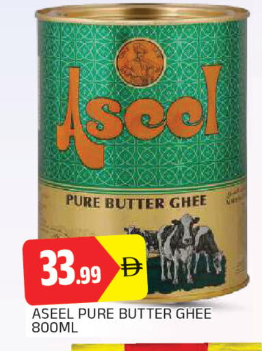 available at AL MADINA in UAE - Sharjah / Ajman