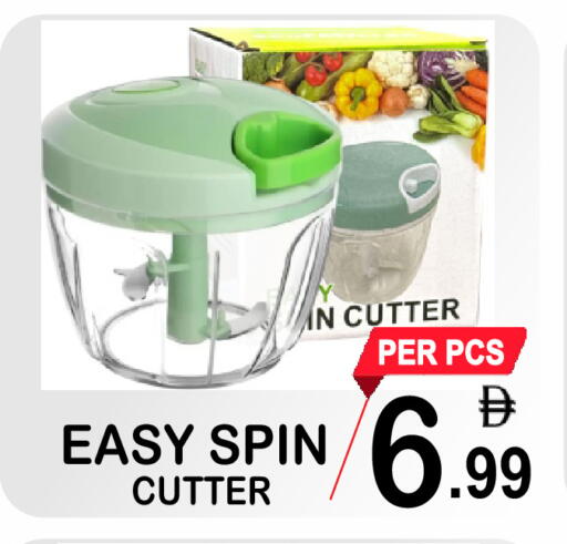 available at Gift Point in UAE - Dubai