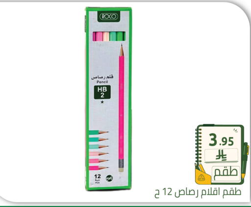 available at Family Discount in KSA, Saudi Arabia, Saudi - Riyadh