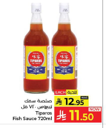 available at كبايان هايبرماركت in مملكة العربية السعودية, السعودية, سعودية - ينبع