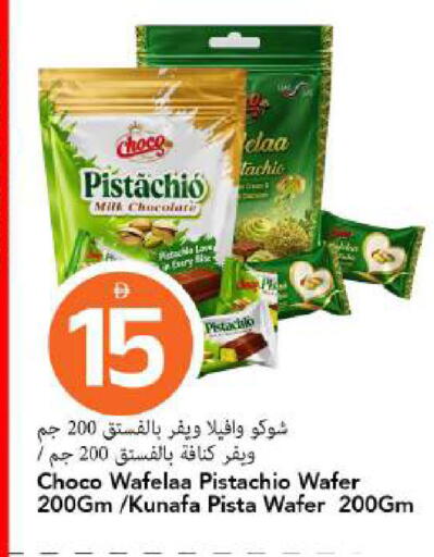 available at Mark & Save in UAE - Dubai