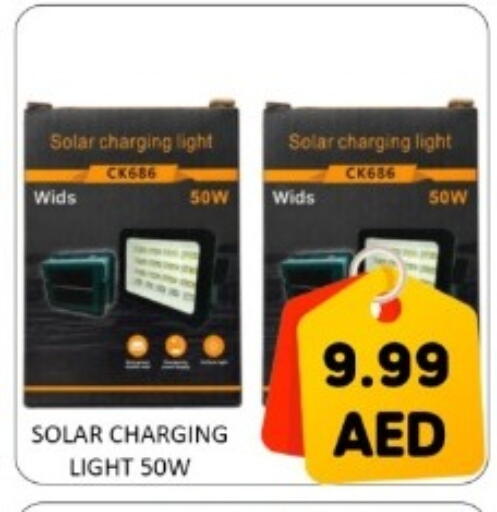 available at متجر الهدايا الخضراء in الإمارات العربية المتحدة , الامارات - أبو ظبي